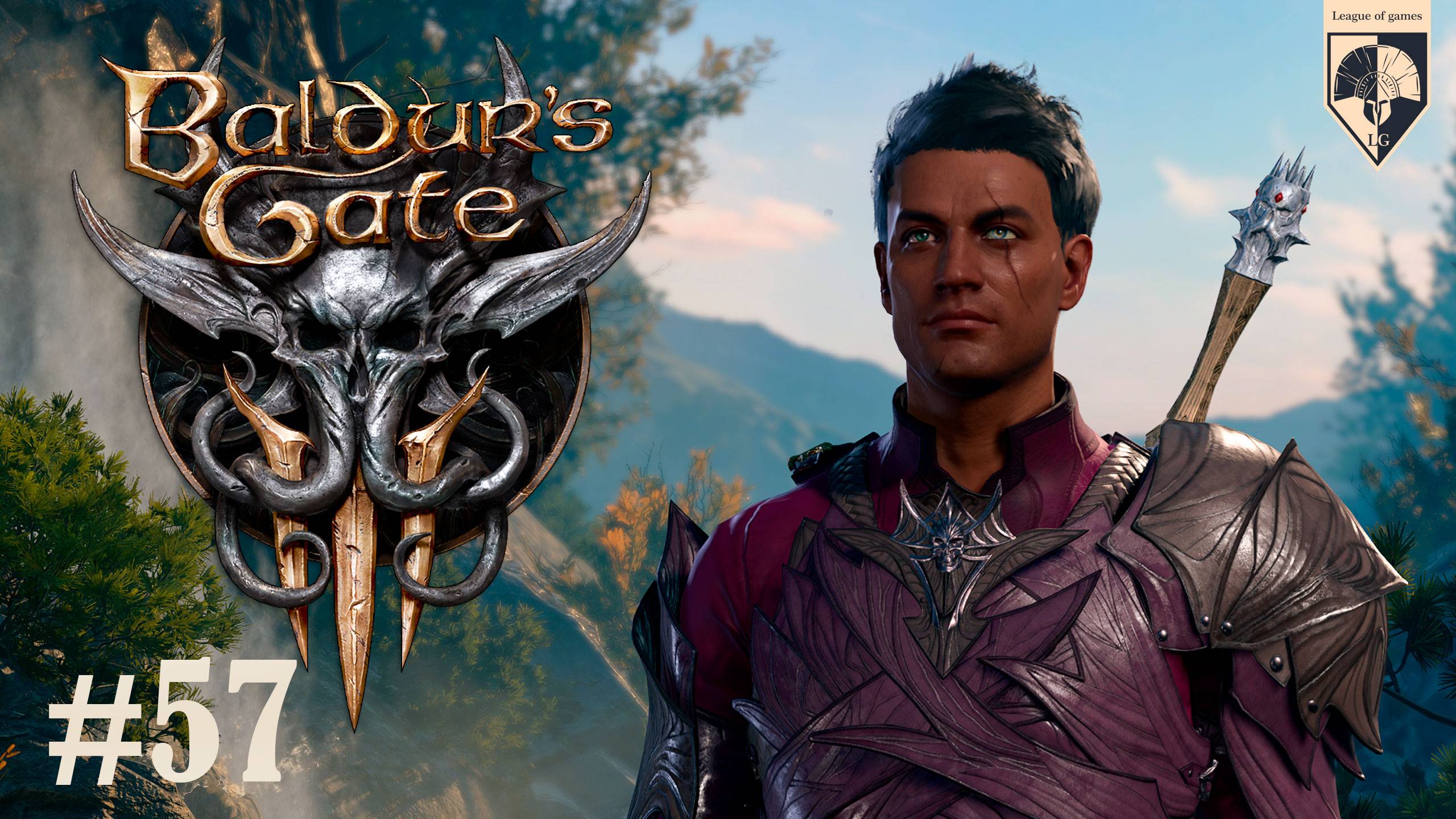 #Baldur's Gate 3. Часть 57. Воздаяние убийце.