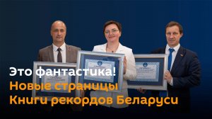 Инновационная колбаса и самый протяженный газопровод