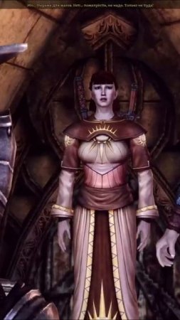 Магия крови | Dragon Age Origins #dragonageorigins #dragonage