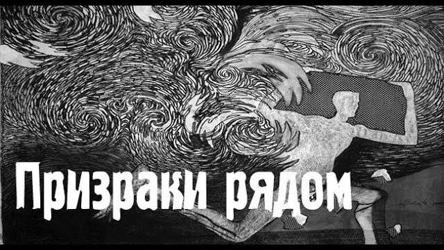 Раздвоение. Страшные. Мистические. Творческие  рассказы.