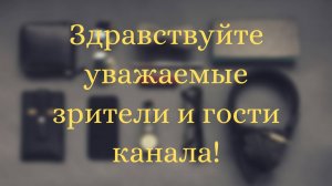 Приветственное видео канала Простая распаковка!