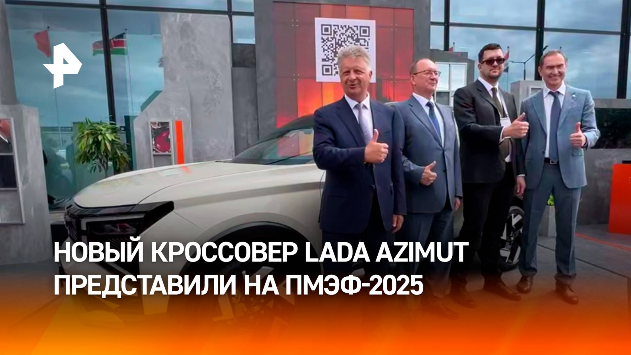 Цена доступная — “АвтоВАЗ” представил новый кроссовер Lada Azimut