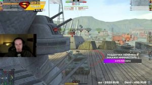 Зрители наказали меня - Emil 1951 и T57 heavy, STB-1 на МММастера Tanks Blitz