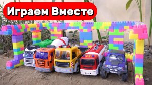 Машинки мультики для детей ! Играем в грузовые машинки ! Игрушки мультики для детей