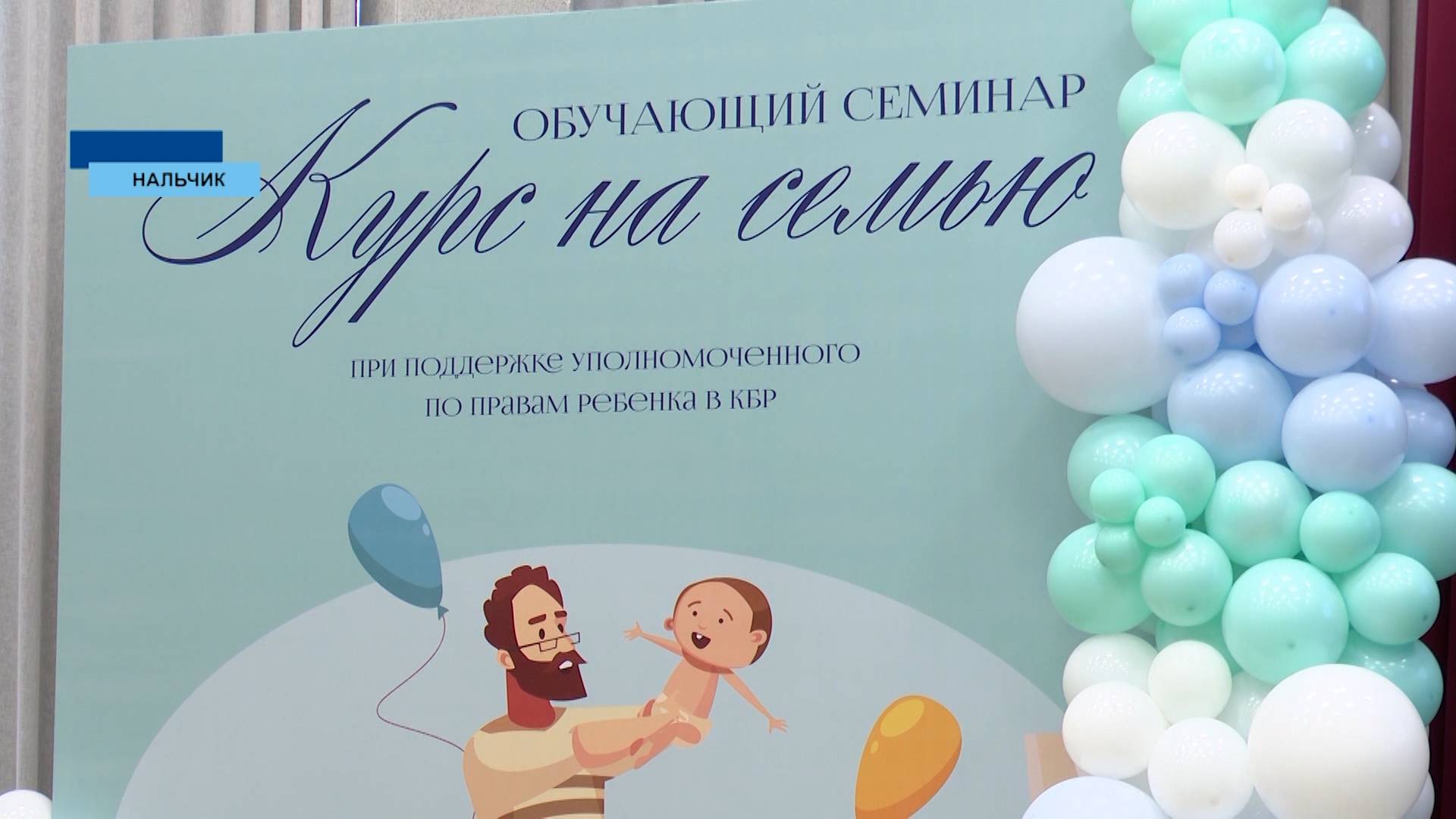 Повысить квалификацию специалистов, которые работают с семьями