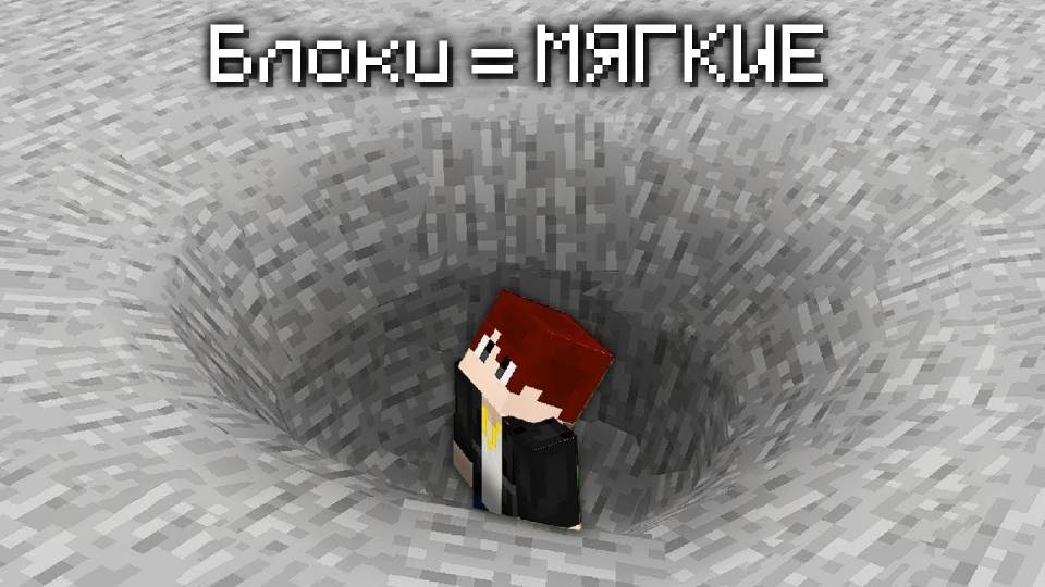Я ПЕРЕПРОГРАММИРОВАЛ *ВСЕ* БЛОКИ В МАЙНКРАФТ 😱