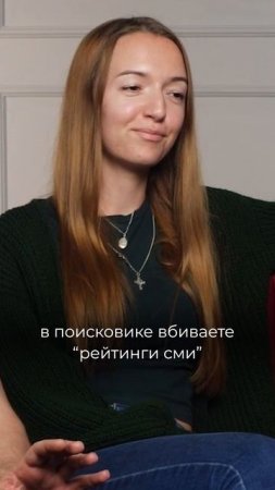 Фейковые СМИ
