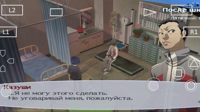 глава-13