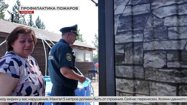 Рейд пожарных по дачам