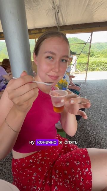 Отдыхаю в Сочи #сочи #отдых #учитель смотреть онлайн