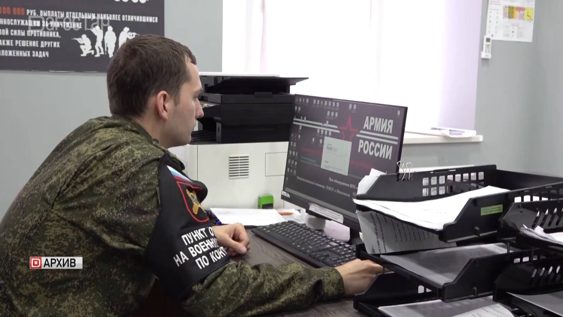 Приемная кампания на контрактную службу продолжается в Дагестане