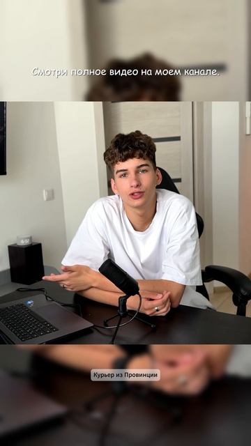 Как совмещать работу курьером в ЯНдекс Лавке смотреть онлайн