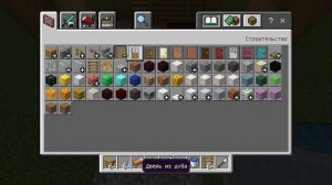 как построить двух этажный дом