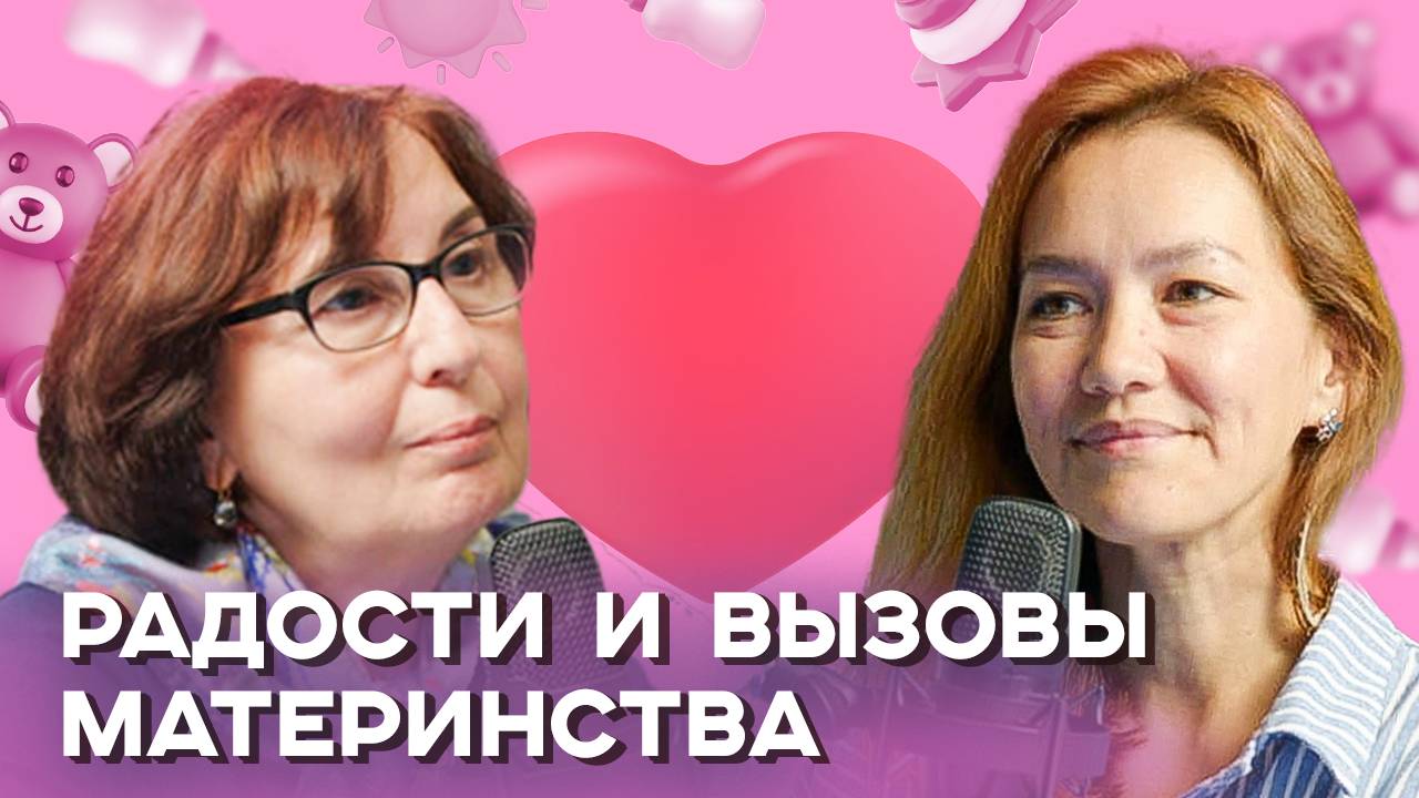 Инструкция "Как быть счастливой мамой?"