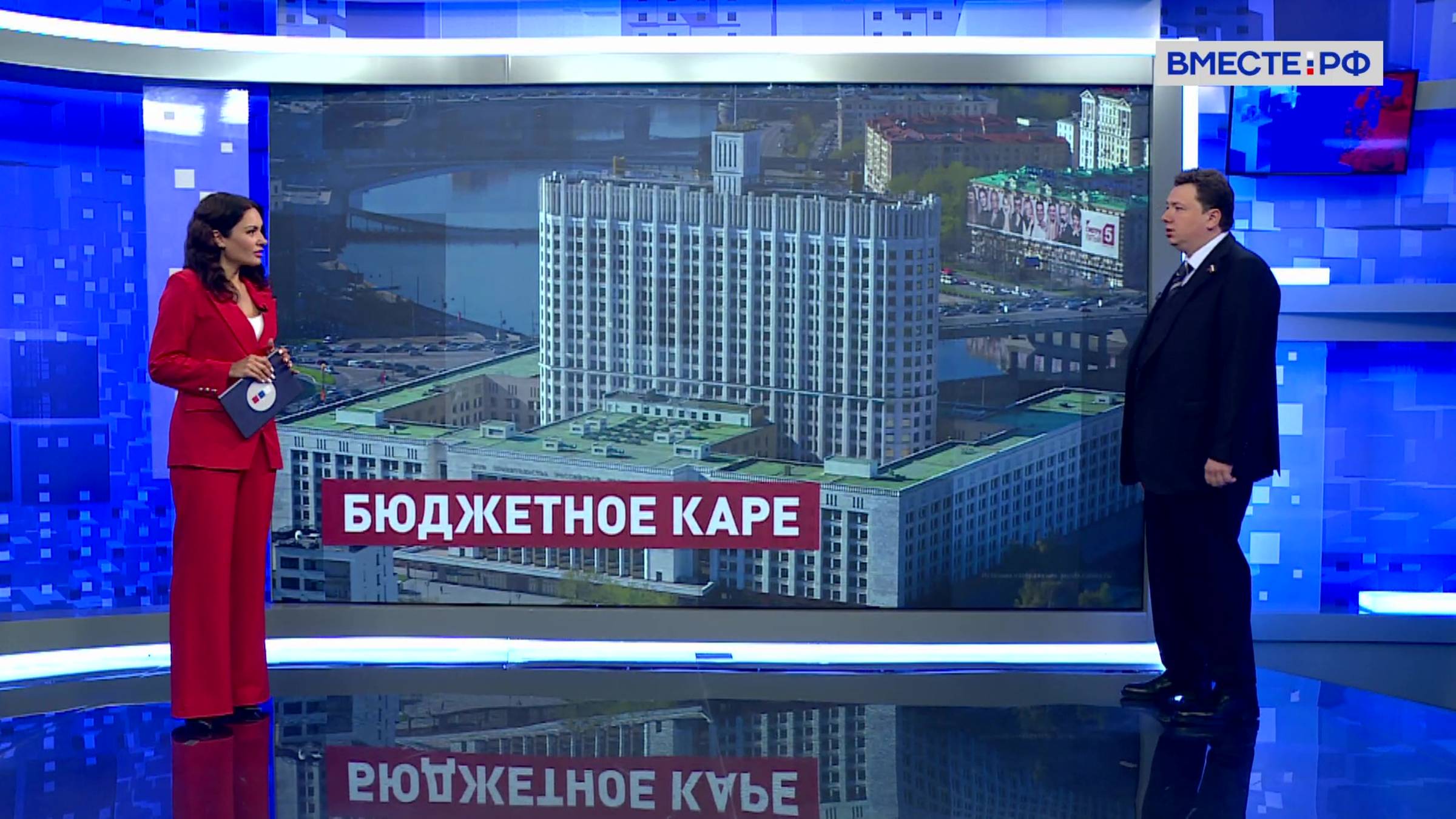 Поправки в федеральный бюджет-2025. Александр Шендерюк-Жидков. Сказано в Сенате