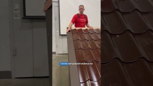 Искривления конька в месте нахлеста на ветровую планку.