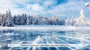 когда наступит лето