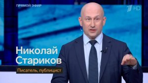 Политики США используют Иран как «жупел»