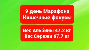 Наши результаты. Хотите получить свой, пиши хочу в вот сап 89179318632