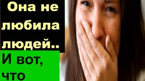 ОФИСНАЯ ЖЕСТЬ! Она не любила людей и вот что вышло.. ТОЛЬКО НА КАНАЛЕ МХ!