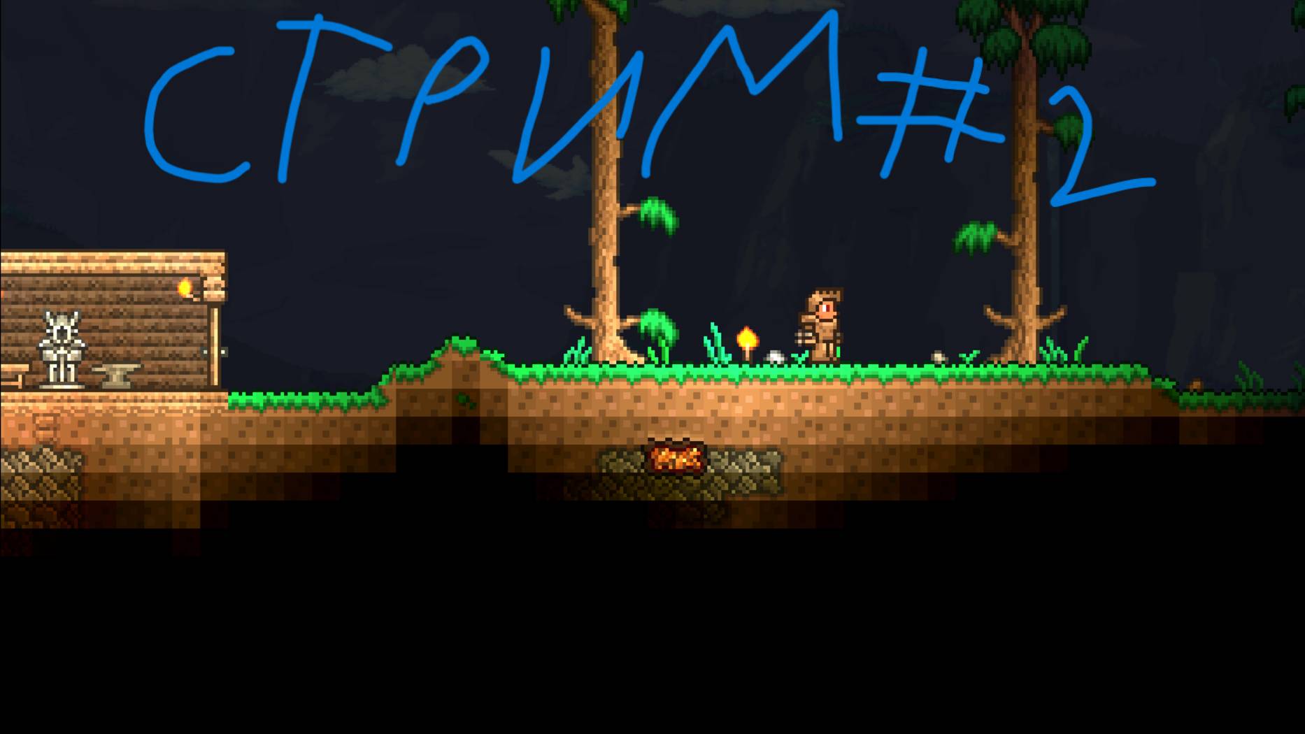 Стрим по террарии #2 смотреть онлайн