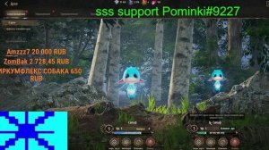 Night Crows Mission Духи Топовые Промокоды Бонусы Гайд NFT MMORPG