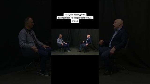 Указ Президента Российской Федерации 702