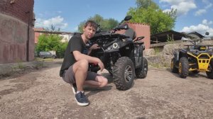 Какой КВАДРОЦИКЛ нужен?