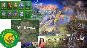 ЕН.Документ 2. Моё уведомление-волеизъявление.