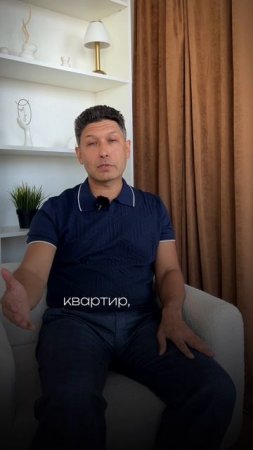Реализация имущества