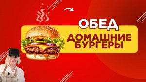Вкусные каникулы - ВЫПУСК 7