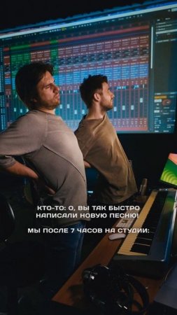 Когда решили выпускать по одной песне каждый месяц 😂