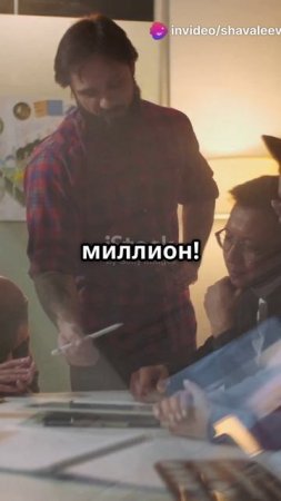 Как заработать миллионы: советы от Руслана Шавалеева