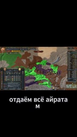 Освобождение Ойратов и Яркенда #eu4 #europauniversalis #spain #испания #history #история