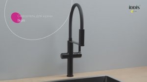 Смеситель для кухни IDDIS Ikon IKNBLFFi05