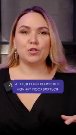 Я маленькая, чтобы проявляться #проявленность #успех #деньги #денежныйпоток  #психологияличности (36