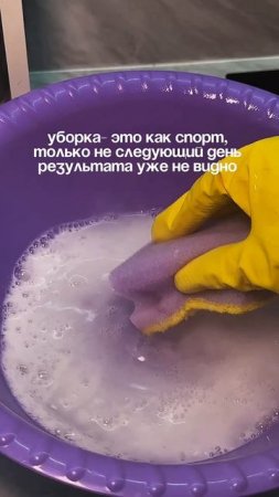 арт. на очиститель #93550775 🎀