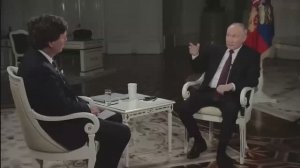 Владимир Путин на интервью у Такера Карлсона