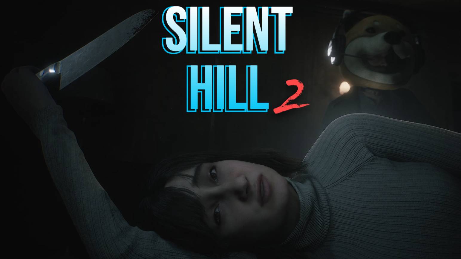SILENT HILL 2 прохождение ч.2