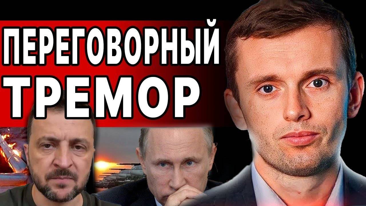 СРОЧНО! СЧЁТ ПОШЁЛ НА ЧАСЫ: ТРАМП ПРИНЯЛ РЕШЕНИЕ! БОРТНИК: ИРАН - это НАЧАЛО… ВОЙНА ИЛИ ПЕРЕМИРИЕ?
