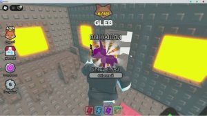 Roblox Find The Foxes! Найди лисиц Роблокс