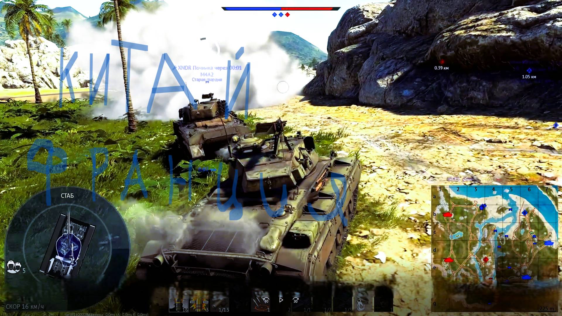 Игра War Thunder
