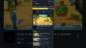 подпишитесь на моего папу