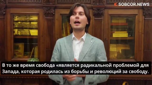 Флоренция шлет привет России: итальянский журналист о западной пропаганде и Русской культуре