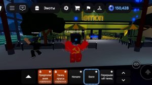 Педро педро