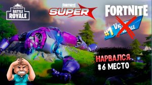 FORTNITE Обложили со всех сторон))