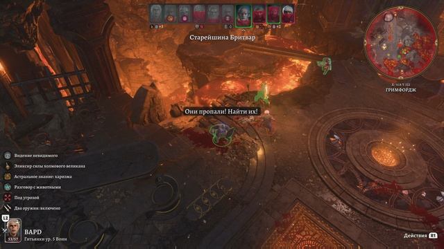 Baldur's Gate 3 СОЛО Доблесть Воин-Волшебный Лучник\ Нере