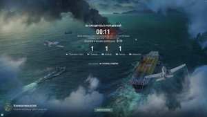 Мир кораблей (часть1)