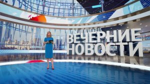 Выпуск новостей в 18:00 от 18.06.2025