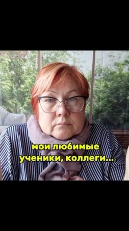 Вернись ко мне!